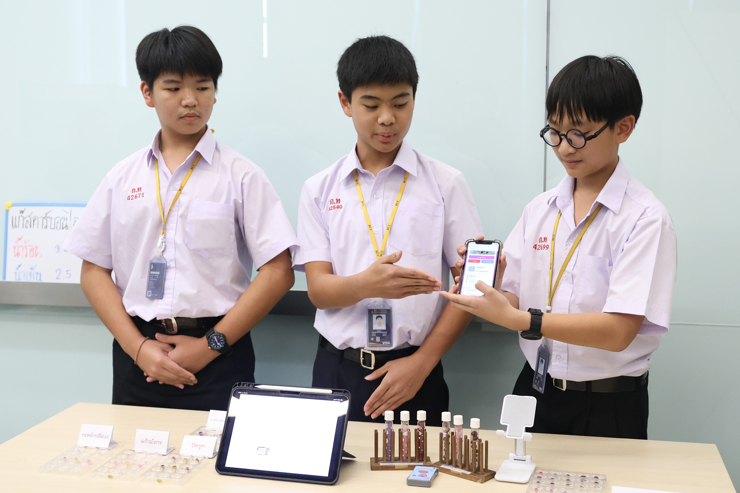 ประกาศผลการแข่งขัน DOW-CST AWARD การประกวดโครงการการทดลองเคมีแบบย่อส่วน ประจำปี 2568